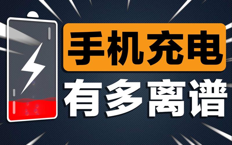续航与充电:持久耐用,告别电量焦虑