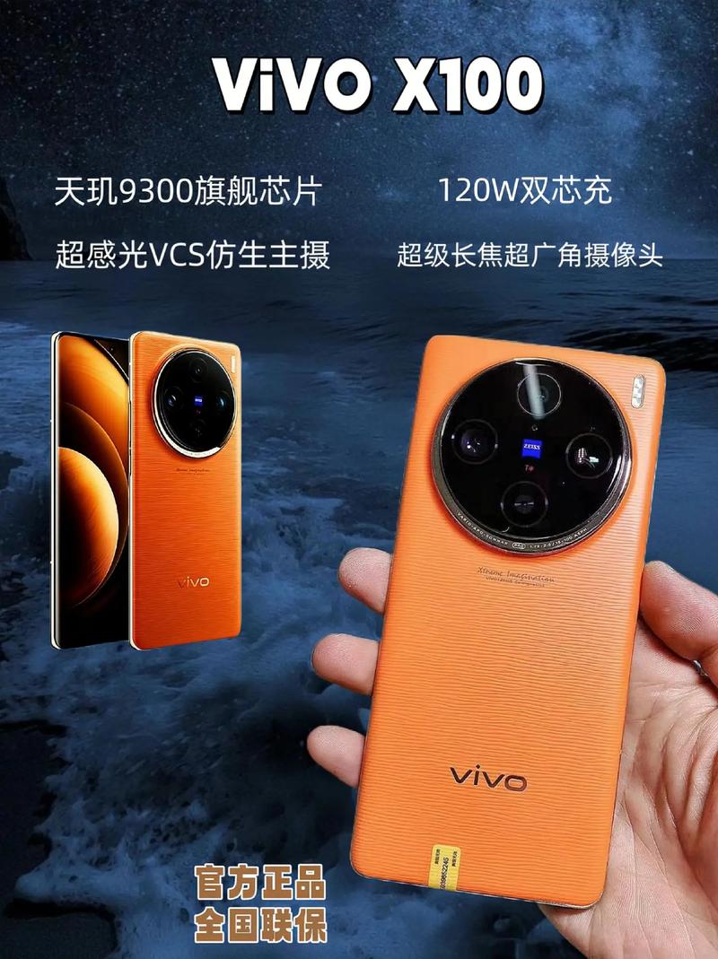 在续航方面,vivo X3L也表现出色,它配备了较大容量的电池,配合vivo的省电技术,能够确保用户在日常使用中的电量充足,即使是重度使用场景下,也能保持较长的续航时间,vivo X3L还支持快速充电技术,让用户能够在短时间内迅速补充电量,告别电量焦虑。