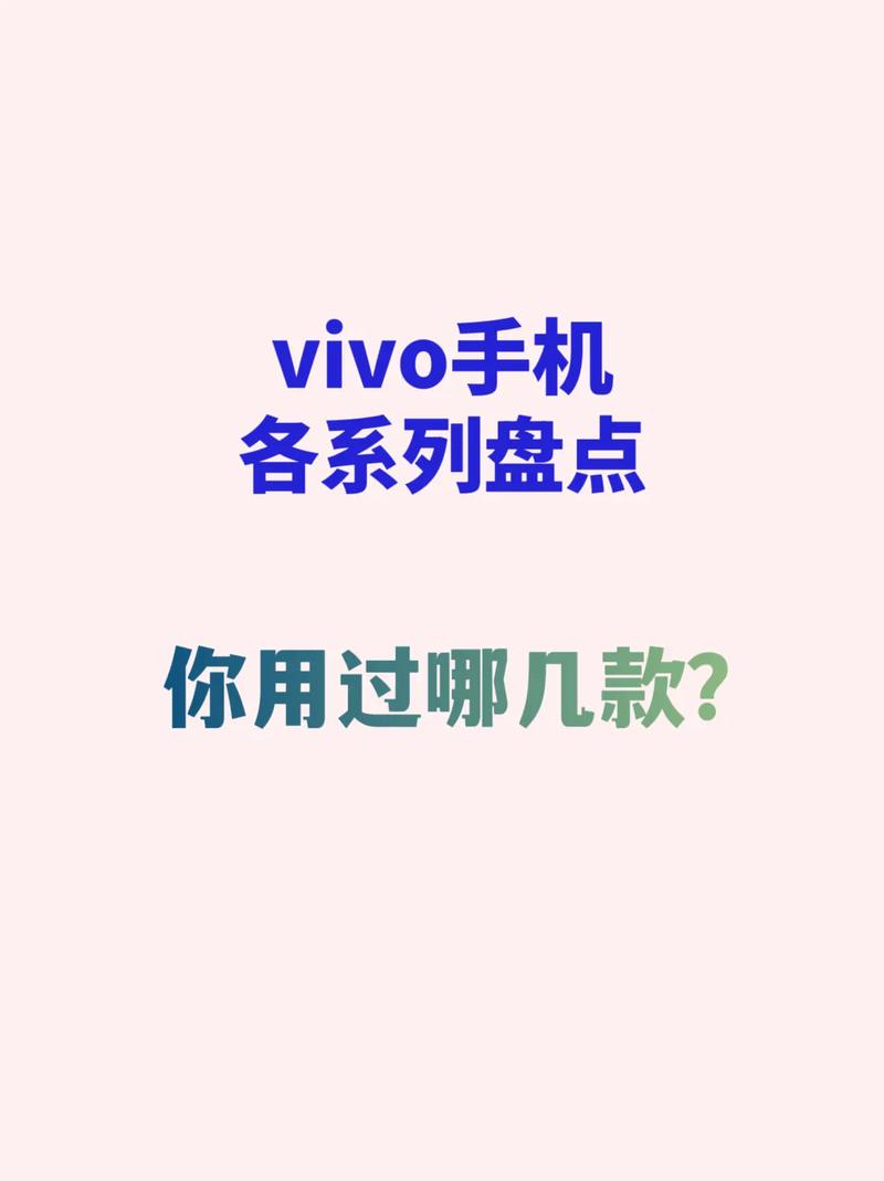 问题三:vivo X3L适合哪些人群使用?