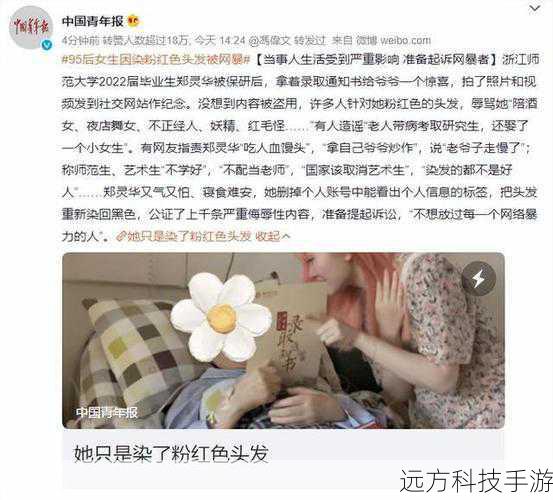 在这个信息爆炸的时代,手机短信曾是沟通的桥梁,但如今却常常被各种广告、骚扰信息所占据,想要还自己一片清净,学会如何拒收短信就显得尤为重要,就让我们一起探索几个简单又实用的方法,让你的手机远离不必要的打扰。