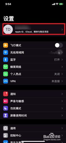 对于iPhone用户,虽然iOS系统没有直接的短信拦截设置,但你可以通过下载第三方应用来实现类似功能,这些应用通常会利用云端数据库识别并拦截已知的骚扰号码和垃圾短信。
