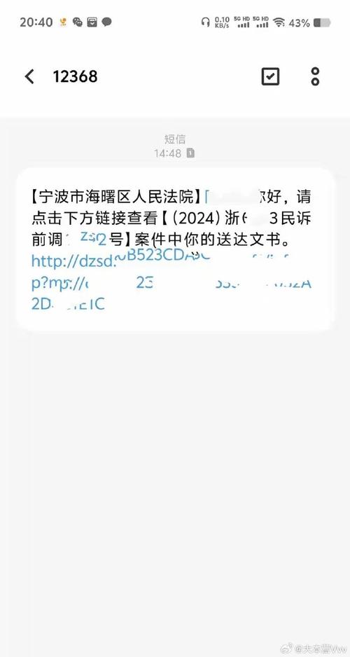 如果你已经明确知道某个号码经常发送骚扰短信,那么直接将其加入黑名单是最直接有效的方法,无论是安卓还是iPhone,都支持将特定号码添加到黑名单中,一旦加入,来自该号码的所有短信和来电都将被自动拦截。