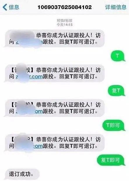 如果骚扰短信问题严重,且上述方法均无法有效解决,你可以考虑联系你的手机运营商,许多运营商都提供了短信拦截或举报服务,他们会根据用户反馈对骚扰号码进行处理,不过,需要注意的是,这种方法可能需要一定的时间才能见效,且效果因运营商而异。