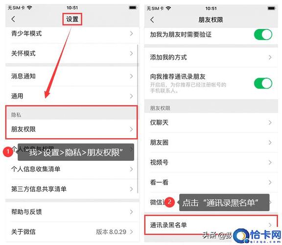问题一:如果我不小心将重要联系人的号码误加入黑名单,怎么恢复?