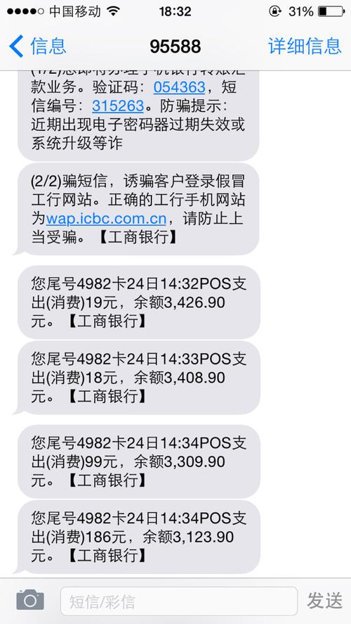 问题二:第三方短信应用会不会泄露我的隐私?