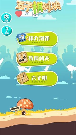 更令人惊喜的是,摩托罗拉A6188还内置了多款游戏,如五子棋、华容道和记忆力等,为用户在闲暇之余提供了丰富的娱乐选择,这些游戏不仅操作简单易上手,而且画面精美、音效逼真,让用户在享受游戏乐趣的同时也能感受到科技的魅力。
