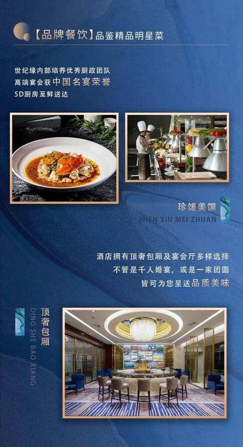 6000元门票:高端商务典范
