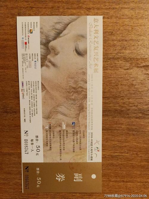 10000元门票:轻薄便携的艺术品