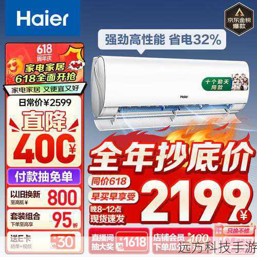 性价比之选,行货品质无忧