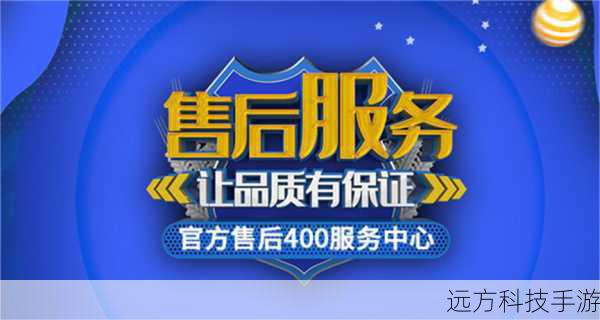 A2:行货三星B9062相比水货具有多重优势,行货产品享有官方提供的售后服务保障和全国联保服务,用户在使用过程中遇到任何问题都可以得到及时有效的解决,行货产品的质量和性能都经过严格把关,确保用户购买到的是正品行货,行货产品的价格虽然可能略高于水货,但考虑到其售后服务和品质保障的价值,实际上性价比更高。