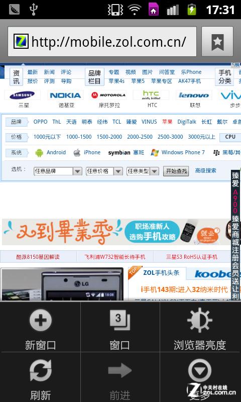 A3:三星B9062在商务场景中的应用场景非常广泛,在出差时,用户可以同时插入工作号码和私人号码的SIM卡,既方便处理工作事务又不错过个人重要来电;在参加国际会议时,可以利用双卡双待功能同时连接不同运营商的网络,确保通信畅通无阻;在与客户或合作伙伴交流时,可以利用手机的高性能处理器和大屏幕显示优势,快速展示PPT、文档等商务资料,提升沟通效率。
