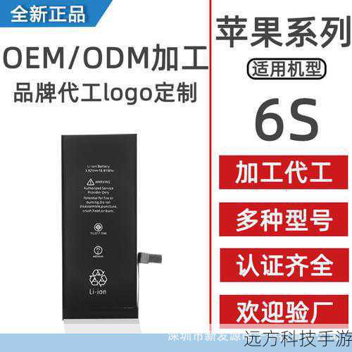 苹果iPhone 6s自发布以来,其价格便随着市场供需关系、新品发布以及促销活动等因素而波动,目前,由于该机型已经停产多年,市场上流通的大多为二手或翻新机器,因此其价格相较于新机发布时有了较大的变化。