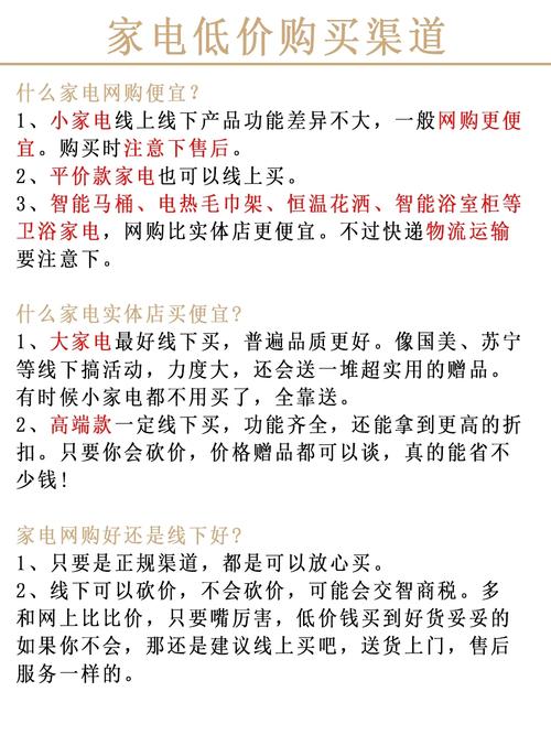 2、比较价格:在购买前,不妨多逛逛不同的销售渠道,比较一下价格和服务,也可以关注一些电商平台或二手交易平台的促销活动,以获取更优惠的价格。