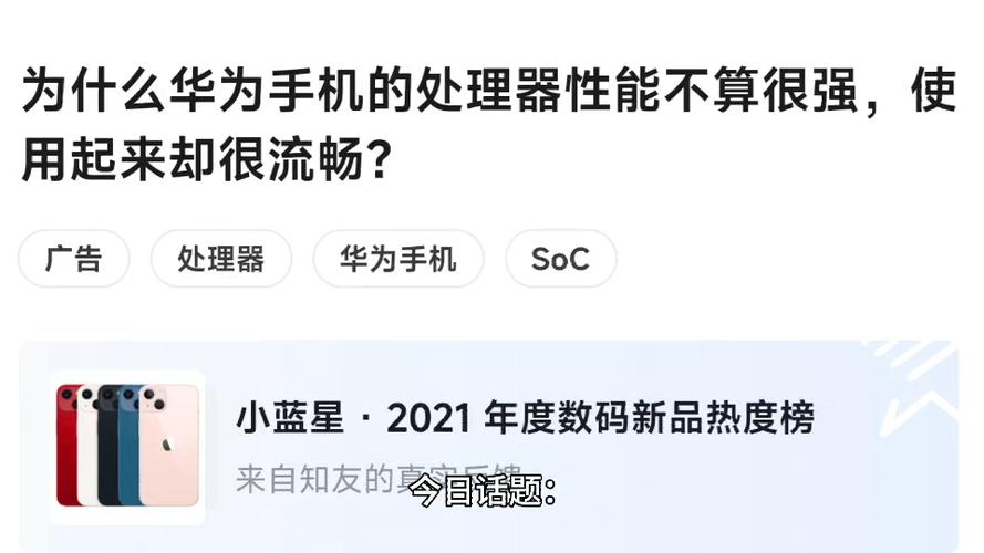 性能篇:虽小却强,流畅依旧