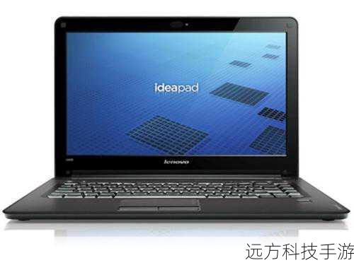 联想U150系列搭载了英特尔奔腾双核SU4100处理器,这款处理器基于Penryn核心架构,主频达到1.3GHz,虽然放在今天来看可能略显老旧,但在当时却足以应对日常办公和轻度娱乐需求,还有部分型号搭载了赛扬双核SU2300处理器,主频为1.2GHz,同样能够满足基本的使用需求。