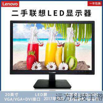 联想U150系列采用了一块11.6英寸的LED背光液晶屏,分辨率为1366×768,屏幕比例为16:9,这样的配置在当时来说已经相当出色,能够为用户带来清晰细腻的视觉体验,显卡方面则搭载了Intel GMA 4500MHD集成显卡,虽然性能有限,但足以应对一些基本的图形处理需求。