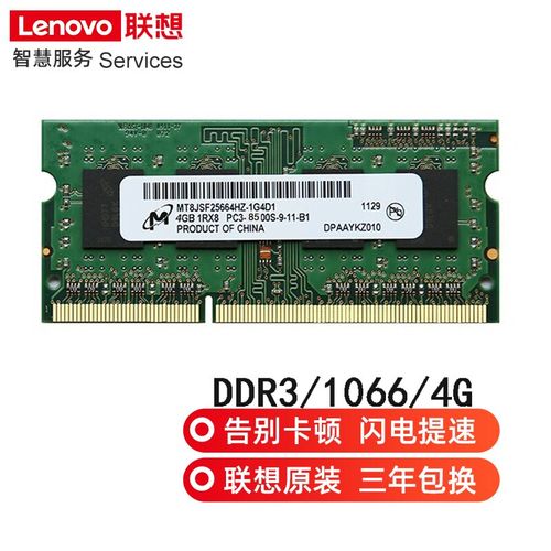 A:是的,联想K27的内存和硬盘都可以进行升级,内存最大支持8GB DDR3 1333MHz的扩展,而硬盘虽然标配为500GB的机械硬盘,但用户也可以根据个人需求更换为更大容量或更高速的固态硬盘。