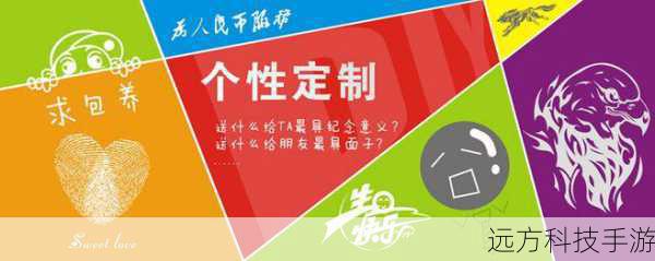 独特卖点:个性化定制,专属你的风格