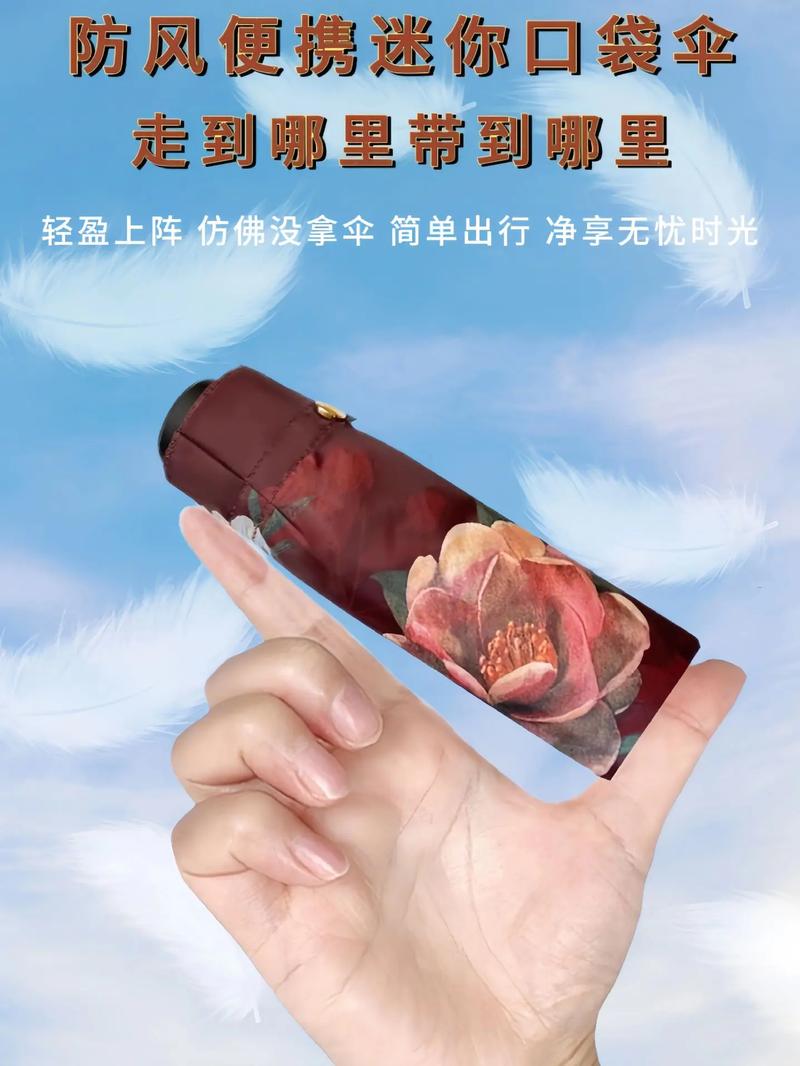 便携设计,出行无忧