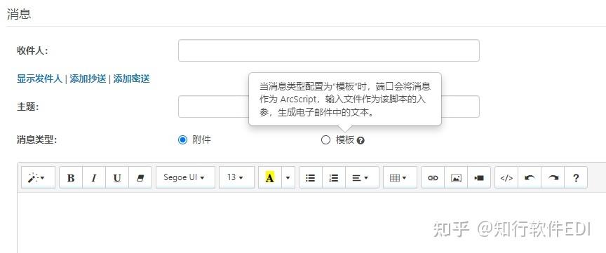 进阶技巧:邮箱别名设置