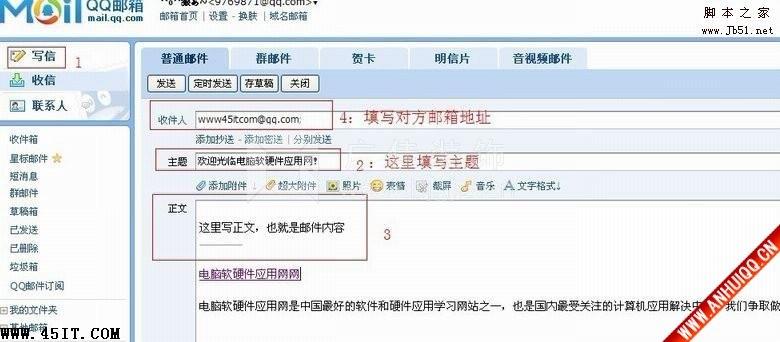 虽然QQ邮箱的基本格式固定,但腾讯还为我们提供了邮箱别名的功能,让邮箱地址更加个性化和多样化,通过设置别名,你可以在保留原QQ号码邮箱的基础上,额外拥有一个或多个以你喜好命名的邮箱地址,设置别名的方法也很简单,只需登录QQ邮箱,在“设置”中找到“账户”选项,点击“注册邮箱账号”或“邮箱别名”即可进行添加,这样,你就可以根据自己的需要,选择使用QQ号码邮箱还是别名邮箱进行收发邮件了。