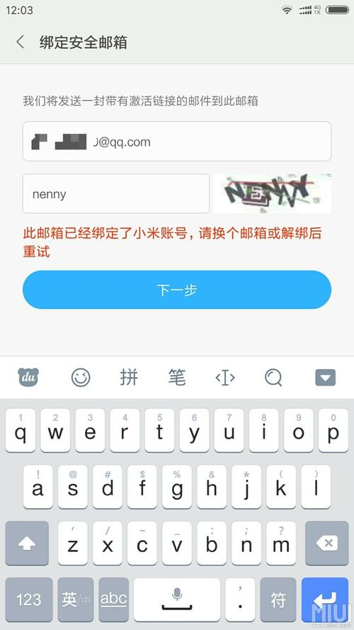 1、大小写不敏感:虽然邮箱地址在视觉上可能区分大小写,但实际上在发送邮件时,QQ邮箱是不区分大小写的,也就是说,“123456@qq.com”和“123456@QQ.COM”都会被识别为同一个邮箱地址。