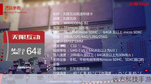 8G存储,够用就好