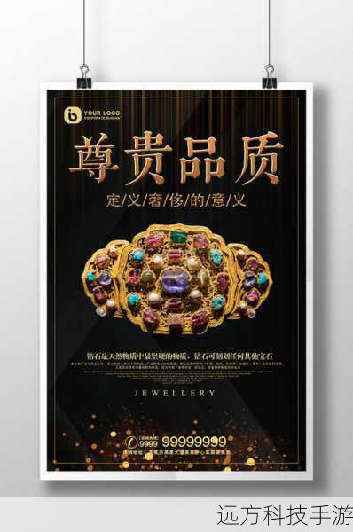 奢华材质,尽显尊贵