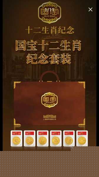 限量发行,收藏价值