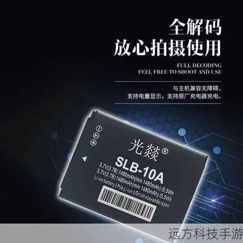 三星WB550采用了一块专用锂电池SLB-10A(1050mAh),续航能力中等,对于一般的日常拍摄和短途旅行来说,这块电池完全能够满足需求,如果需要进行长时间的拍摄或视频拍摄,建议携带备用电池以备不时之需。