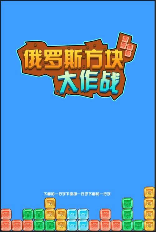 还记得那些年我们一起追过的《贪吃蛇》、《俄罗斯方块》吗?索爱W100i内置了多款经典小游戏,让你在闲暇时刻,能够重温那些简单却充满乐趣的游戏时光,这些游戏不仅考验着你的反应力和策略,更承载着无数人的青春记忆。