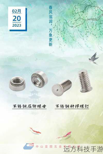 坚固耐用,品质之选