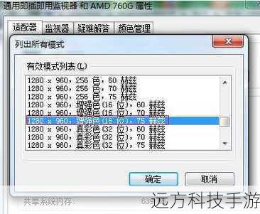 答:从提供的图片中,虽然无法精确测量屏幕尺寸,但根据笔记本的整体比例和常见的商务本规格推测,惠普nc4400系列的屏幕尺寸很可能在14英寸左右,这个尺寸既保证了足够的视觉空间,又便于携带,非常适合商务人士在旅途中使用。
