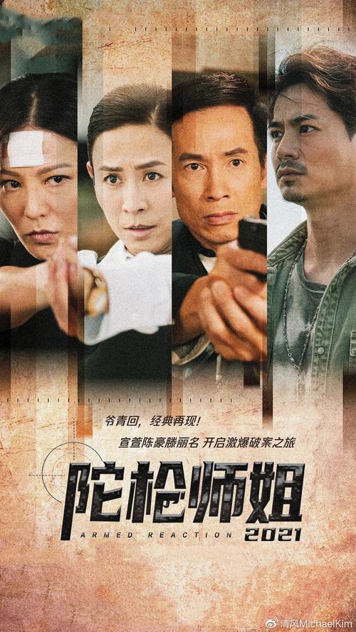 刘达在《主妇也要拼》中的表现非常出色,他成功地塑造了袁立本这个角色,让观众们对这个角色印象深刻,他的表演也让人们看到了他作为一名演员的实力和潜力,相信在未来的演艺生涯中,他会带给观众们更多精彩的表演。