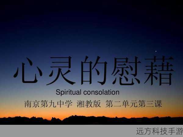 在这个快节奏的时代,音乐不仅是耳朵的盛宴,更是心灵的慰藉,当科技与艺术完美融合,一款能够触动你心弦的手机便应运而生——HTC X315E魅惑魔音手机,以3199元的超值心动价,邀你共赴一场前所未有的听觉盛宴。