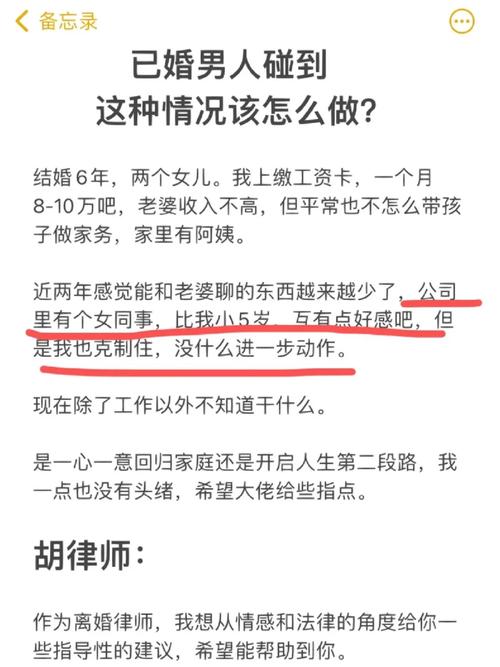 心动问答时间