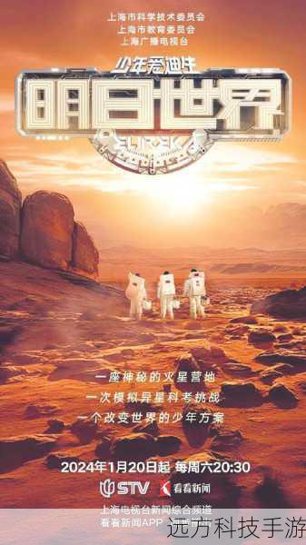 《中国梦想秀》第八季什么时候开始呢?在哪里可以观看呢?
