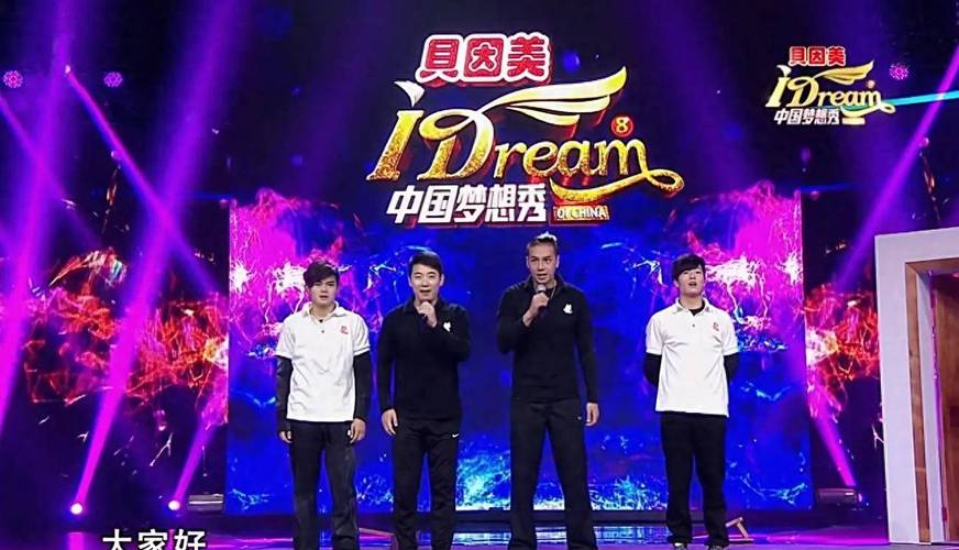 据悉,《中国梦想秀》第八季将于 2014 年 10 月 11 日在浙江卫视首播,每周六晚 21:10 分,浙江卫视将为观众带来精彩的节目,观众可以通过电视收看,也可以通过网络平台进行在线观看。