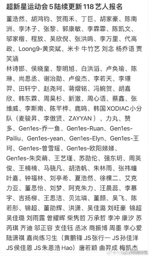 2、推荐:你也可以通过他人的推荐向节目组提交申请,节目组将根据你的申请进行筛选。