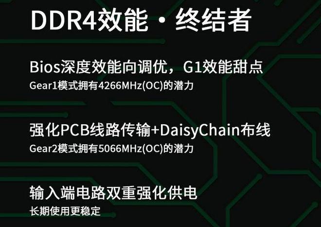 答:除了FMA外,还有许多其他技术可以提升内存性能,双通道内存技术可以通过增加内存通道数来提高数据传输带宽;XMP(Extreme Memory Profile)技术则允许用户通过调整内存时序等参数来优化内存性能;而英特尔的傲腾内存(Optane Memory)则是一种革命性的存储解决方案,它结合了传统硬盘的大容量和固态硬盘的高速度特点,为用户提供了前所未有的存储体验,这些技术各有千秋,用户可以根据自己的需求和预算来选择合适的方案。