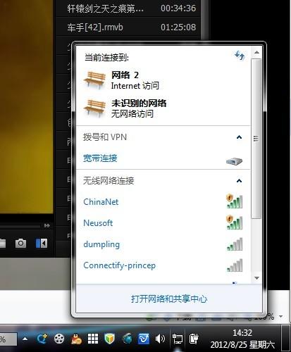 网络与连接:3G时代的先行者