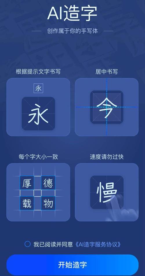 百度手写输入法,顾名思义,是百度公司开发的一款支持手写输入的输入法软件,它利用先进的手写识别技术,将用户的手写笔迹转化为电子文本,极大地拓宽了输入法的使用场景和受众范围,无论是对于不熟悉拼音输入法的用户,还是对于在特定环境下(如嘈杂环境、不便使用键盘的场合)需要快速输入文字的用户来说,百度手写输入法都是一个理想的选择。