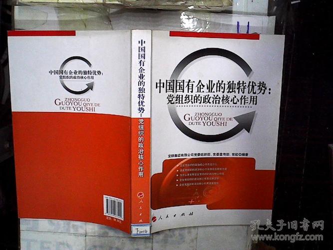 独特的功能与优势