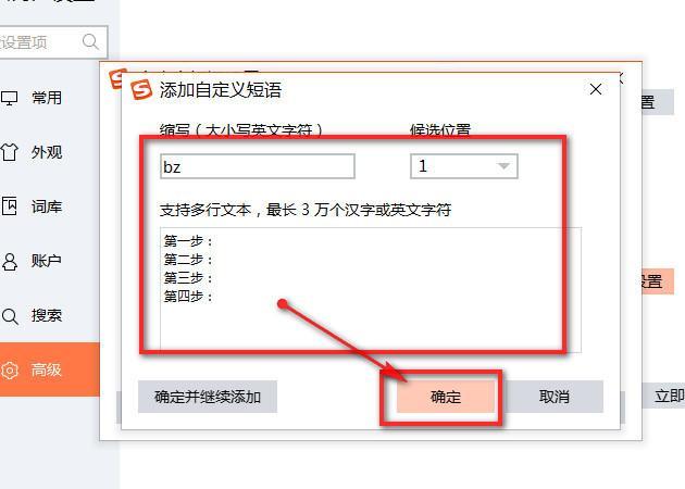 4、丰富的个性化设置:为了满足不同用户的个性化需求,百度手写输入法提供了丰富的主题和皮肤供用户选择,用户可以根据自己的喜好进行定制设置,让输入界面更加美观、个性化,百度手写输入法还支持多种输入方式(如手写、拼音、语音等)的切换和组合使用,让用户可以根据自己的实际情况选择最适合的输入方式。