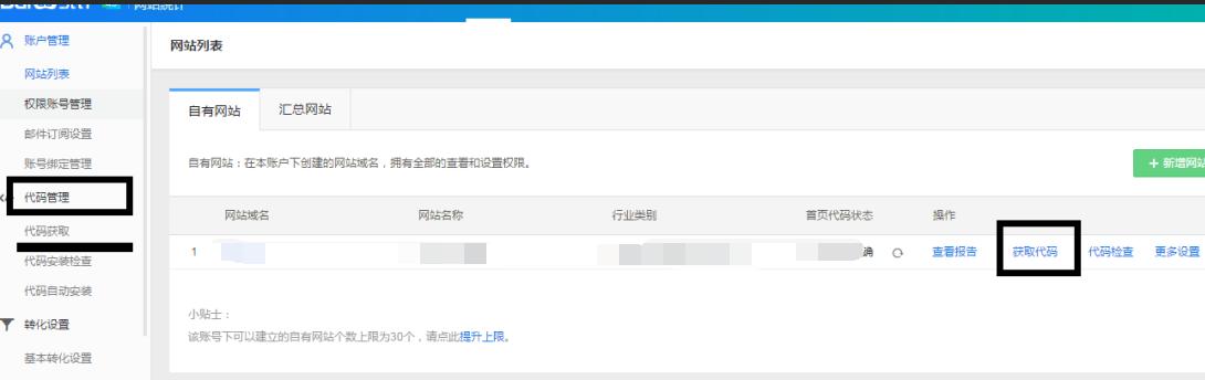 用户可以通过访问百度官方网站或各大应用商店(如App Store、华为应用市场、小米应用商店等)下载并安装百度手写输入法,在下载过程中请确保选择正规渠道和官方版本以避免安全风险,安装完成后按照提示进行设置和配置即可开始使用百度手写输入法进行手写输入了。