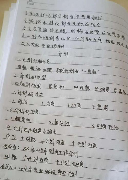 除了上述提到的高精度手写识别、自由手写体验、智能学习与预测以及丰富的个性化设置外,百度手写输入法还具备多种实用功能,它支持表情包输入功能让用户可以更方便地表达情感;支持快捷短语功能让用户可以快速输入常用语句;支持剪贴板管理功能让用户可以方便地管理和使用剪贴板中的文本内容等,这些实用功能不仅提高了用户的输入效率还丰富了用户的输入体验。
