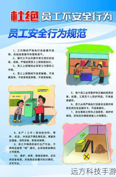 安全性篇:商务安全,守护每一刻