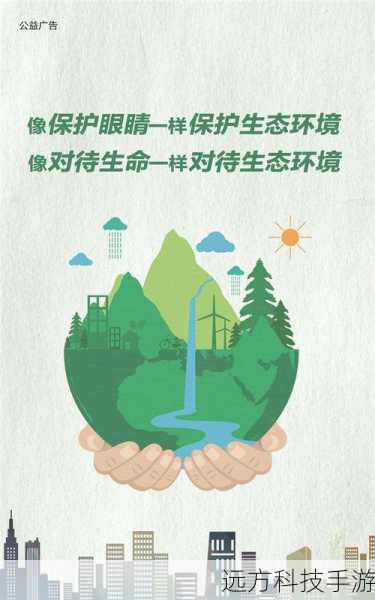 节能环保，健康护眼