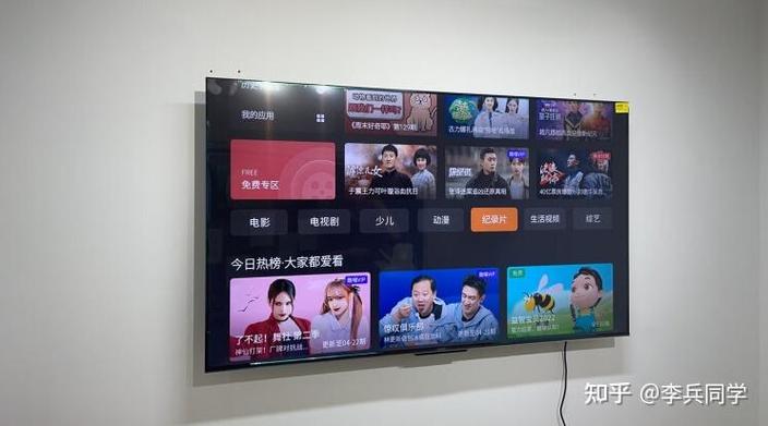 问：创维75A5D Pro的智能交互体验如何？