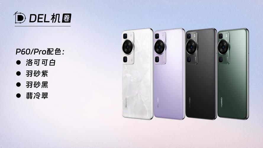 4、时尚外观:华为P6的外观设计简约而不失时尚感,无论是边框的处理还是机身的材质选择都透露出一种高级感,无论是自用还是送礼都是不错的选择。